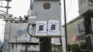 Photo Residential power meter